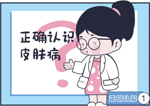 银屑病吃什么好